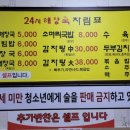 청수문구 이미지