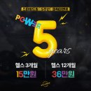 스파월드 짐 네이버블로그
