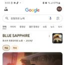 토리가라오케