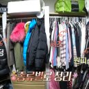 수진옷방 이미지
