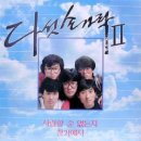 다섯손가락 이미지