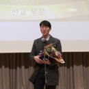 대한예수교장로회 과천교회