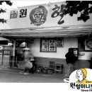 평양할머니