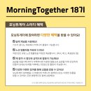 모닝듀 이미지