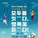 성북구민회관 이미지