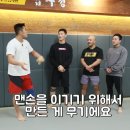 다시보는 이대호 피셜 "빠따 든 오타니가 은가누 당연히 이긴다" 이미지