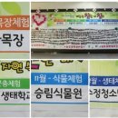 승림목장 이미지