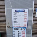 GS25 충남대학사점 | [태안]소라, 꽃게 해루질 체험 풀코스 태안단체숙소 | 마검포레저하우스 1박 후기