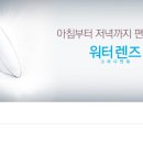 원토탈