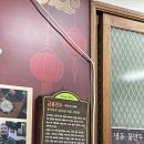 금용만두 이미지