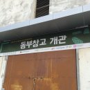 청주공연예술연습공간 이미지