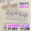 이오컴