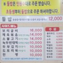 밥들밥 네이버블로그