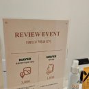 산본역 왁싱샵 추천, 리에스왁싱 팔하프 바디왁싱 후기