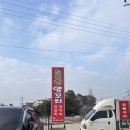 대남로 | 대부도 드라이브 코스 맛집, 소문난양꼬치집 양다리 후기