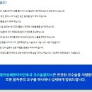 성이비인후과의원 이미지