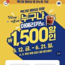 다운다방