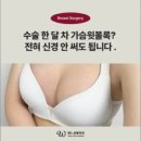 윈느성형외과의원 네이버블로그