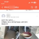 루아크짐 이미지