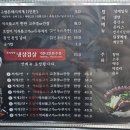 신고령촌돼지찌개 이미지