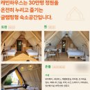 순천만쉼표2 이미지