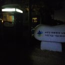 국토종주자전거길1-52 이미지