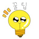 참치정류장 이미지