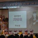 2023.12.29(금) 울~예원이 유치원 졸업식 ^&^ 이미지