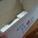 황성떡집