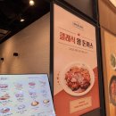 코리안왕돈까스 | 부산 신세계백화점 센텀시티점 남산왕돈까스 후기뿅