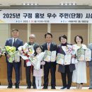 등구정 시사경제신문