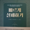 바비노