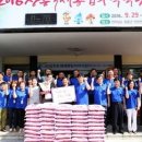 [미디어24] 전남도청공무원노조, 장흥군에 '사랑의 쌀' 기부 '훈훈' 이미지