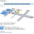 한국건설분쟁기술사사무소