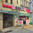 처갓집양념치킨 모종점 이미지