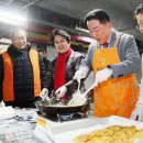 관저2동 행정복지센터 TJB