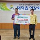 대덕읍 행정복지센터 네이버블로그