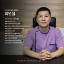 참산부인과여성의원 이미지
