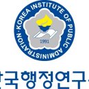 한국중앙경제연구원