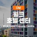 호텔윙크(HOTEL WINK) 이미지