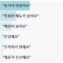 마부식당 | 지구마불 세계여행3 담양 죽통밥 대나무통 대통밥 식당 원지 한정식집