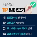 고산정형외과의원 이미지