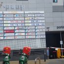 파리바게뜨 운정홈플러스