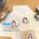 알콩달콩 카페 | 성신여대 사진관 추천 여권사진 앞머리 알콩달콩사진관