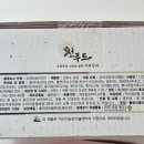 주식회사 선푸드 이미지