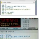 레전드 PC방 이미지