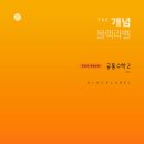 블랙라벨 - 완주군 원둔산6길 8-4 | 블랙라벨