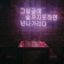 맥뚜 네이버블로그