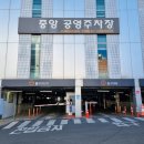 광교공영주차장 이미지