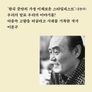 조가축인공수정소 | 우리 동네 이 씨_이문구